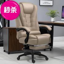 Computer chair home office chair a Sub Lift Massage dormitory student study chair rest wheel Ninong foot