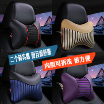 A pair of car pillows head pillows neck personalized pillows in the car cute neck pillows four-piece sets of cushions for cars