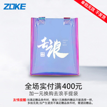  The whole store paid more than 400 plus 1 yuan for the purchase of tote bags It doesnt meet the requirements A single shot is not limited to one return Return