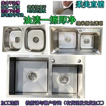Feminine stainless steel 304 sink double-slot single-slot handmade basin one-piece wash basin nano-custom processing fee