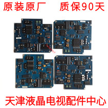Letv Letv X50Air S50Air power board 715G6748-P01 02-000-003H Spot