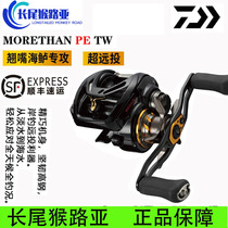 Japanese native DAIWA dayiwa 19 cat Zan MORETHAN PE long-cast light Sea Perch Road sub-drip wheel