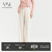 SUD Weights Heavy Pound Recommendation _ Japanese Grade Fiber _ Super Twisted Triacetate Air Broadleg Long Pants Woman