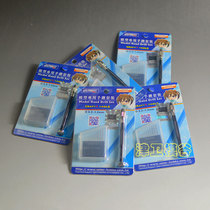 Jinwei Mogu] Excellent speed model making tool UA90800A small hand drill set 0 3-1 2mm drill mouth