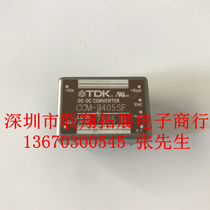 Imported power module CCM-2405SF 24V to 5V small volume DC-DC isolated power module