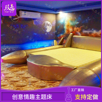 Hotel Creative Rocket Bed Smart Fun Electric Bed Couple Hotel Water Mattress Theme Apartment Homestay Shock Bed