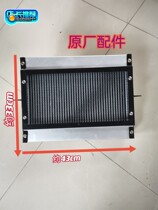 Wuzheng tricycle original accessories Wuzheng tricycle Aoxiang A electronic water tank radiator electronic water tank