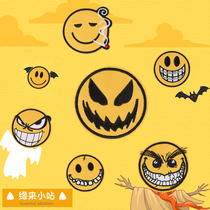 Ghost face emotio bag patch patch small fashion embroidery cloth patch clothes hole paste down down jacket no trace repair self-adhesive