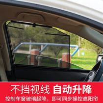 Car curtains special car customized sunshade side window track telescopic shading sunscreen private car