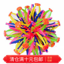Outdoor magic ball Telescopic ball hand grab flowering ball Change big ball Loose flower ball Creative ball toys