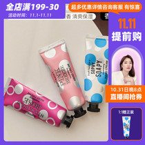 South Korea DUFTDOFT dofford fragrance hand cream non-greasy autumn and winter Four Seasons moisturizing and lasting fragrance hand cream