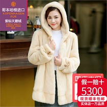  2021 new imported mink fur coat female long-sleeved hooded mink coat female whole mink mid-length with hat