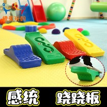 Kindergarten indoor sensory training equipment rock balance seesaw childrens early education Sports Game balance table