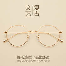 Gold silk edge ultra-light glasses frame female round frame retro Korean version of the tide eye frame with myopia glasses with degree student male