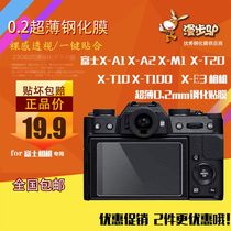 Walk Donkey Camera Cling Film applies Fuji XA1 XA2 XT100 XT100 micromono XT10 xt20 xt20 X-H1 steel chemical film