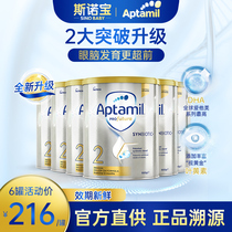 Australia New Zealand loves him whitening gold version 2 segments Platinum Newborn Baby Baby Imported Milk Powder * 6 with 3 paragraphs
