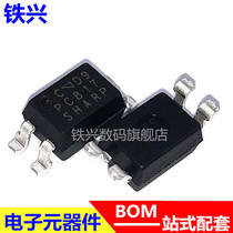Iron Hsing EL817S1 A B C D (TU) F compatible with PC817 isolators patch SOP4 chip