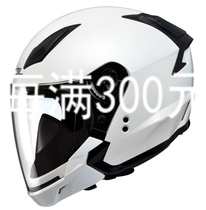 Taiwan SOL motorcycle helmet SO-2 locomotive half helmet spring and autumn helmet jaw detachable combination full helmet