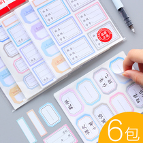 Childrens cartoon name sticker Self-adhesive handwritten label sticker Japanese and Korean cute small fresh mark paper Kindergarten waterproof class sticker Student textbook write name cup mark color class schedule