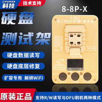 Bandung Precision Test Shelf 6 Generations 7 Generations Iep Test Stand East Earthquake IP Code Sheet Hard Disk Test Stand 6S Meters View