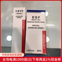 Nobita Japan Dr Chengye repair essence High concentration original liquid lightens acne marks 30ml send dropper