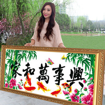 Home and Wanxing Cross embroidery line of cotton line small simple and simple modern fresh living room 2022 new elegant models