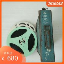 6 18 new products 16mm film film film offset film copy classic black and white WWII translation Productions coast wind thunder