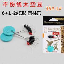 Silicone Anti-Wound Olive Shaped Space Bean Proud Lake location Soybean Stall Bean size Small Number Small Number Small Number