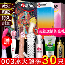 Belile prickly mace condom male sex special-shaped threaded large particle condom vibration ring sex beast cj