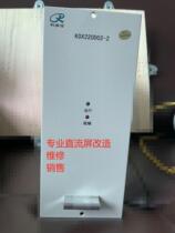 KOX220D02-2 KOX110D04-2 high frequency power supply rectifier DC screen charging module new original