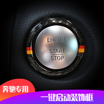 Cedes-Benz c200l One-key start button ring C grade C180L GLC260 gla CLA interior retrofit decoration