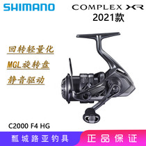21 models SHIMANO SHIMANO COMPLEX XR CI4 F6 F4 2500 road roller spinning wheel fishing wheel