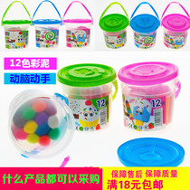 Childrens 12-color mud kids toys hands-on brain to improve imagination stalls supply wholesale night market hot sale New