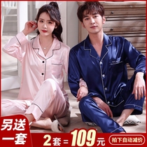 Couple pajamas Spring and Autumn long sleeve silk thin ladies cute Ice Silk casual can be worn outside summer mens foreign atmosphere