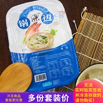 The old hometown pot side mother-in-law seafood pot side Fuzhou Lianjiang Tuwei Tribal pot side paste Fujian characteristics have been brought with ingredients