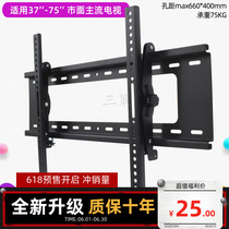 Suitable for Panasonic TV hanger 43 50 55 65 75 inch JX580C JX560C Universal Wall Bracket