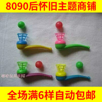 80 back nostalgic toy Classic retro traditional suspended blow ball childhood memories of childhood student creative small gift