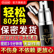 Adult Sex Products Passion Yellow Sex Toys Emotional Fun Female Orgasm Private Men Toys Flirting