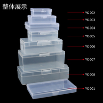 Transparent box rectangular plastic box specimen box collection box with lid thick display sample box small storage box