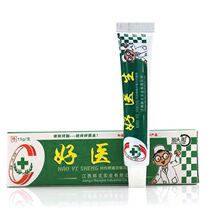 Bongwok Good Doctor Traditional Chinese Medicine Milk Cream Bacteriostatic Anti-Itch Ointment 15g