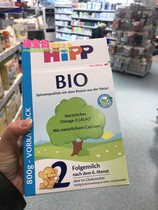 Germany Hipp Xibao milk powder bio has Machine series infants and young children promote absorption 2 10 to 12 6