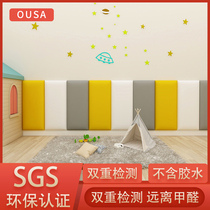Childrens anti-collision wall tatami soft wall fenced against kindergarten baby wall sticking bedboard