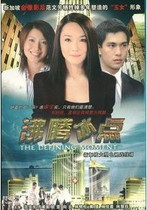 DVD version boiling freezing point] Fan Wenfang Fang Zhan fa Ou Xuan 20 episodes 2 discs