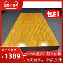 Original wooden tea table tea table Okan Huanghua pear whole board solid wood board computer table table desk calligraphy table