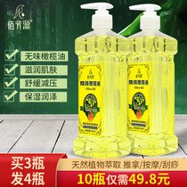 Olive oil Skin care spa open back massage Essential oil Foot bath Beauty salon supplies Full body massage Tong Jing Luo Emollient oil