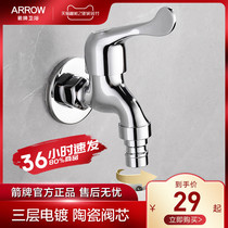 ARROW Wrigley bathroom faucet single hole single cold washing machine special all copper faucet nozzle short floor towing basin faucet
