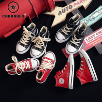 Childrens cotton shoes 2020 autumn and winter high-top childrens shoes boys and girls boots plus velvet plus cotton warm casual second cotton shoes