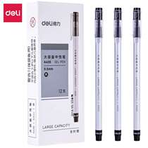 Dili A426 large capacity neutral pen straight liquid type full needle tube pen head 0 5mm Blue Black