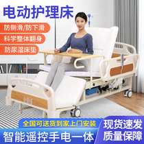 Electric care bed for home multifunctional turning paralysis fully automatic flashlight bed for elderly medical bed