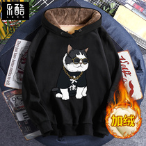 Fat man sweatshirt men hooded winter loose 6xl Sports Plus velvet padded clothes men 250 Jin size mens clothing